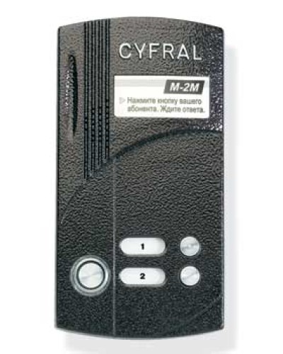 Блок вызова аудиодомофона на 2 абонента Цифрал M-2M/T в Ставрополе Блоки вызова многоабонентные Pintop.ru