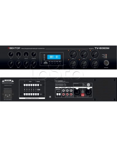 Микшер-усилитель ВЕКТОР ТУ-6060М в Ставрополе Аксессуары для СОУЭ Pintop.ru