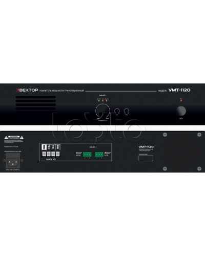 Усилитель мощности Вектор УМТ-1120 в Ставрополе Микшерные усилители Pintop.ru