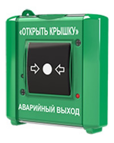 Устройство дистанционного пуска Юнитест УДП-ИР (исп.2) в Ставрополе Извещатели охранные Pintop.ru