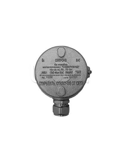 Коробка металлическая взрывозащищенная Магнито-контакт «СЕВЕРЛЕНД» (Под 1 кабельный ввод или Ех заглушку) керамические клеммники в Ставрополе Комутационные взрывозащищенные коробки Pintop.ru