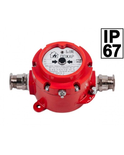 Извещатель ручной Компания СМД ИПР 512 Горизонт ОП - Н-АМ в Ставрополе Пожарные извещатели Pintop.ru