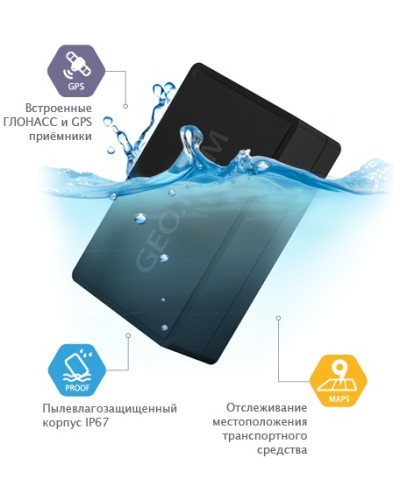 GPS - трекер Ritm Voyager 6N в Ставрополе GPS мониторинг Pintop.ru