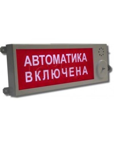 Оповещатель световой взрывозащищённый Этра-спецавтоматика ПЛАЗМА-Ехd-MK-А-С-12/24-К ГАЗ НЕ ВХОДИТЬ в Ставрополе Оповещатели Ex Pintop.ru