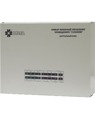 Блок речевого оповещения Мета Соловей2-БУ1-50 в Ставрополе Система оповещения и трансляции Мета Pintop.ru