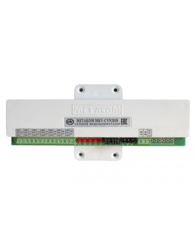 Видеокоммутатор сетевой Метаком MKV-CVN2018 в Ставрополе Блоки коммутации многоабонентные Pintop.ru