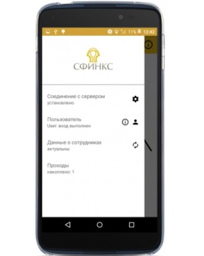 NFC терминал мобильный SIGUR в Ставрополе Дополнительное оборудование для СКУД Pintop.ru