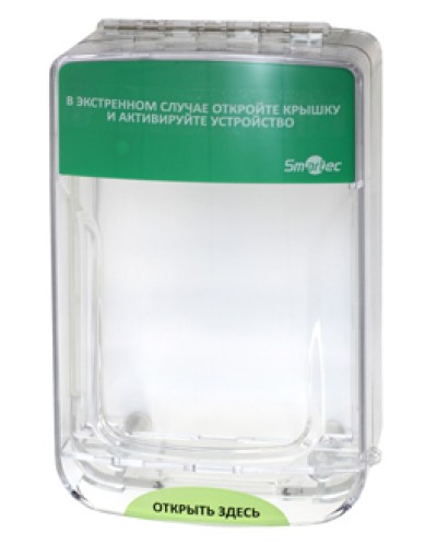 Кожух защитный Smartec ST-ER100SM в Ставрополе Дополнительное оборудование для ОПС Pintop.ru