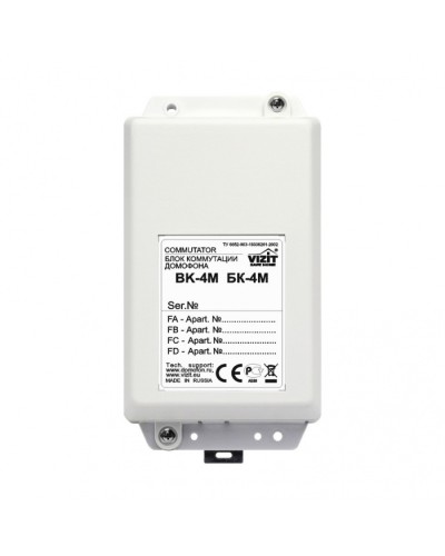 Блок коммутации домофонов Vizit БК-4М в Ставрополе Блоки управления многоабонентные Pintop.ru