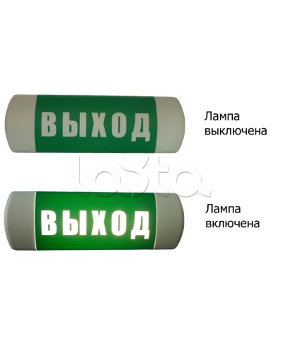 Световое табло Hostcall Омега ВЫХОД в Ставрополе Оповещатели Pintop.ru