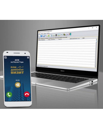 Комплект лицензий для VIZIT-CLOUD на ПО Клиент ОСВ/VIZIT Cloud Client, ПО Мой ВИЗИТ/My VIZIT (Android/iOS) в Ставрополе Дополнительное оборудование для СКУД Pintop.ru